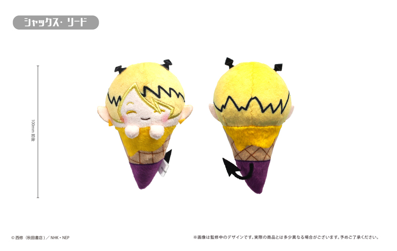(PO) Welcome to Demon School! Iruma-kun Ice Cream Tapi-nui Plush [BOX] Image_9