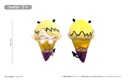 (PO) Welcome to Demon School! Iruma-kun Ice Cream Tapi-nui Plush [BOX] Image_9
