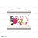 (PO) Bungo Stray Dogs Mini Tapestry Nakajima Atsushi Image_1