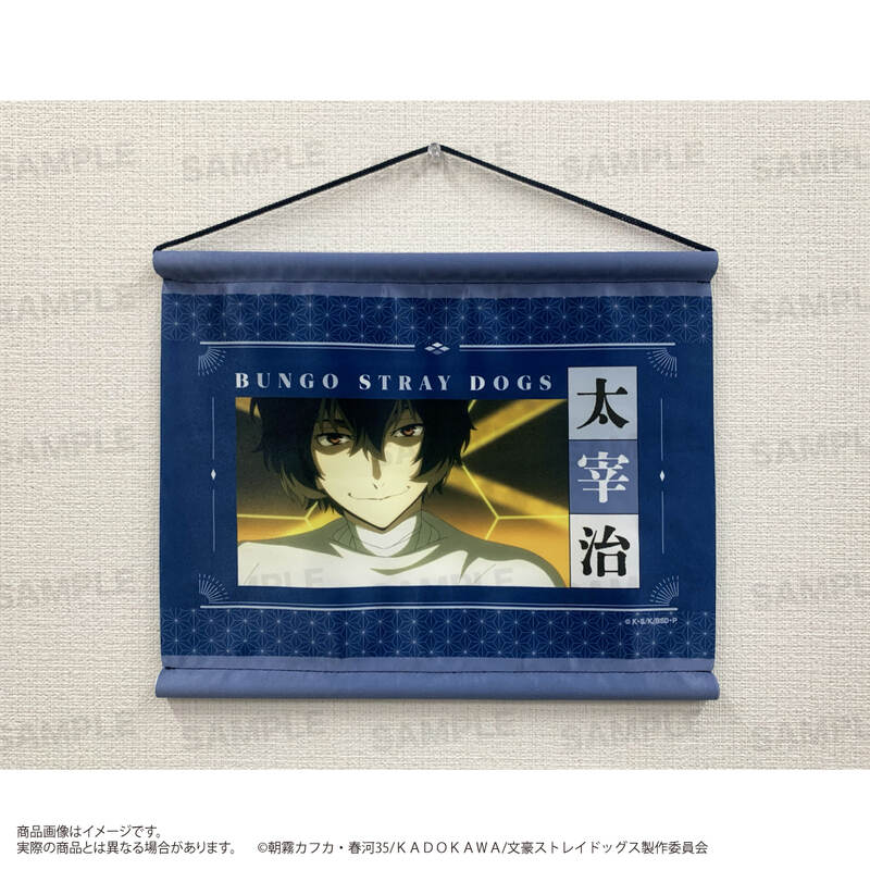 (PO) Bungo Stray Dogs Mini Tapestry Dazai Osamu Image_2