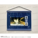 (PO) Bungo Stray Dogs Mini Tapestry Dazai Osamu Image_2