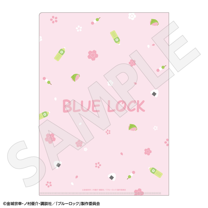 (PO) Blue Lock Clear File Image_3