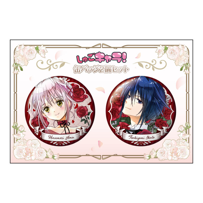 (PO) Shugo Chara! Original Illustration Can Badge 2 Set Image_1
