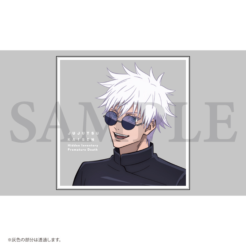 (PO) Acrylic Coaster Jujutsu Kaisen Hidden Inventory / Premature Death 01 Gojo Satoru (Original Illustration) Image_1