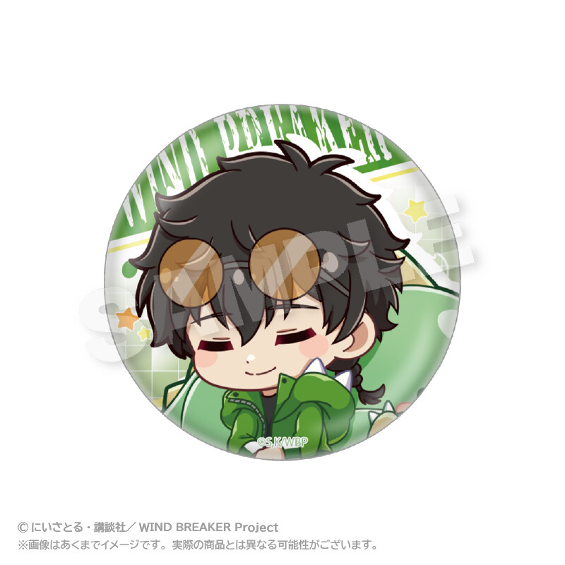 (PO) Wind Breaker Trading Can Badge GyaoColle Ver. [BOX] Image_9