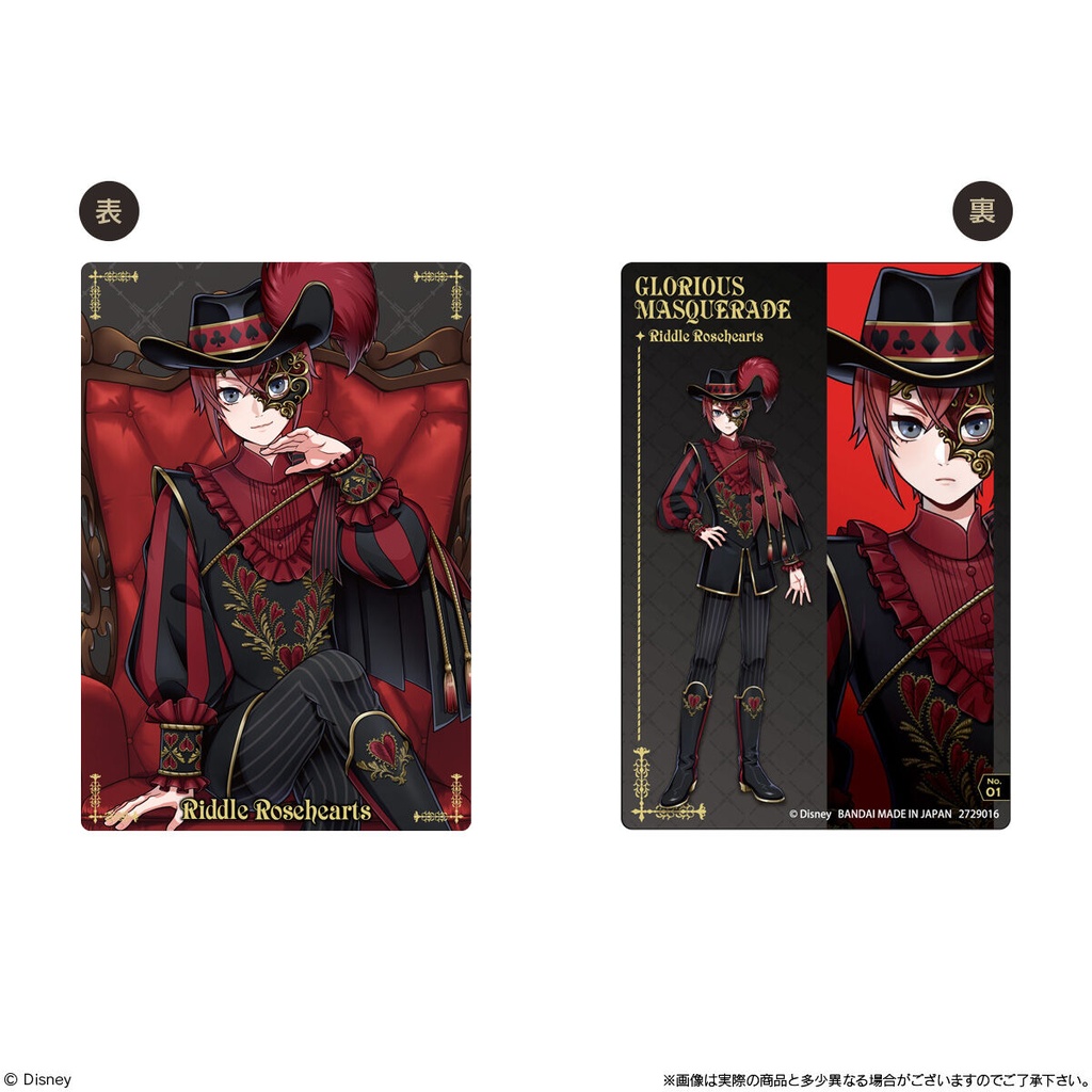 (PO) Twisted Wonderland Twin Wafer Vol.5 [BOX] Image_2
