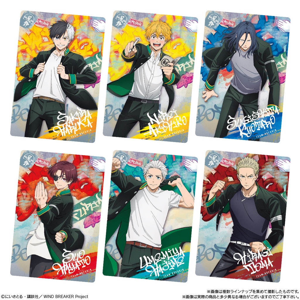 (PO) Wind Breaker Wafer Card [BOX] Image_3
