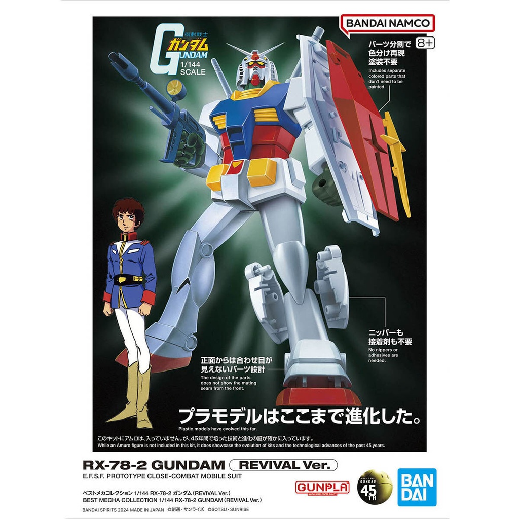 (PO) Best Mecha Collection 1/144 RX-78-2 Gundam (Revival Ver.) Image_1