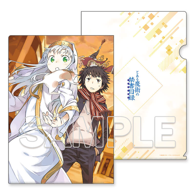 (PO) A Certain Magical Index 20th Anniversary Clear File 2 Set 1 Image_3