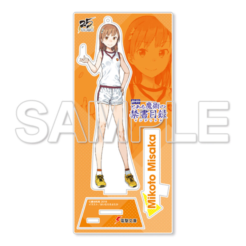 (PO) Dengeki Bunko 25th Anniversary Acrylic Figure A Certain Magical Index Misaka Mikoto Original 20th Anniversary Reprint Edition Image_2
