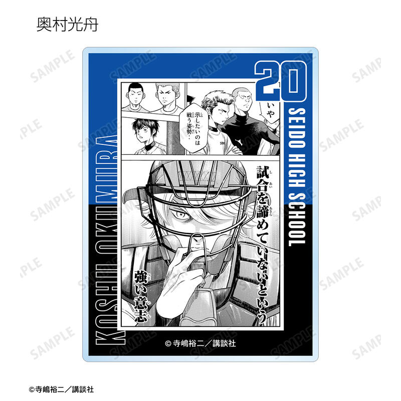 (PO) Ace of Diamond act II Trading Original Frame Acrylic Card [BOX] Image_12