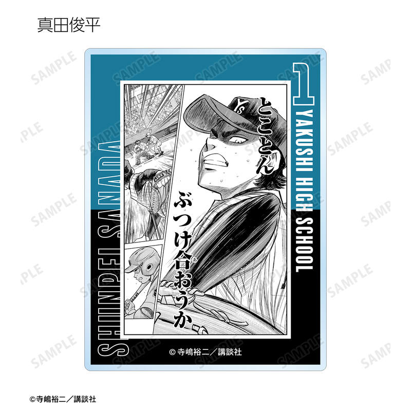 (PO) Ace of Diamond act II Trading Original Frame Acrylic Card [BOX] Image_18