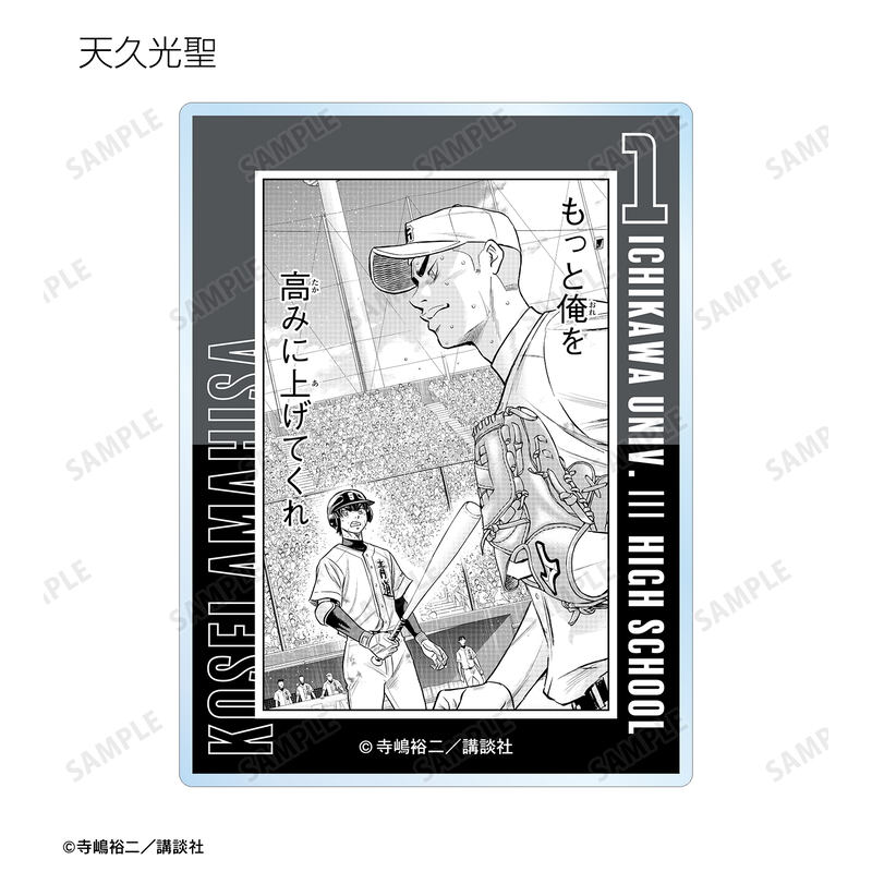 (PO) Ace of Diamond act II Trading Original Frame Acrylic Card [BOX] Image_19