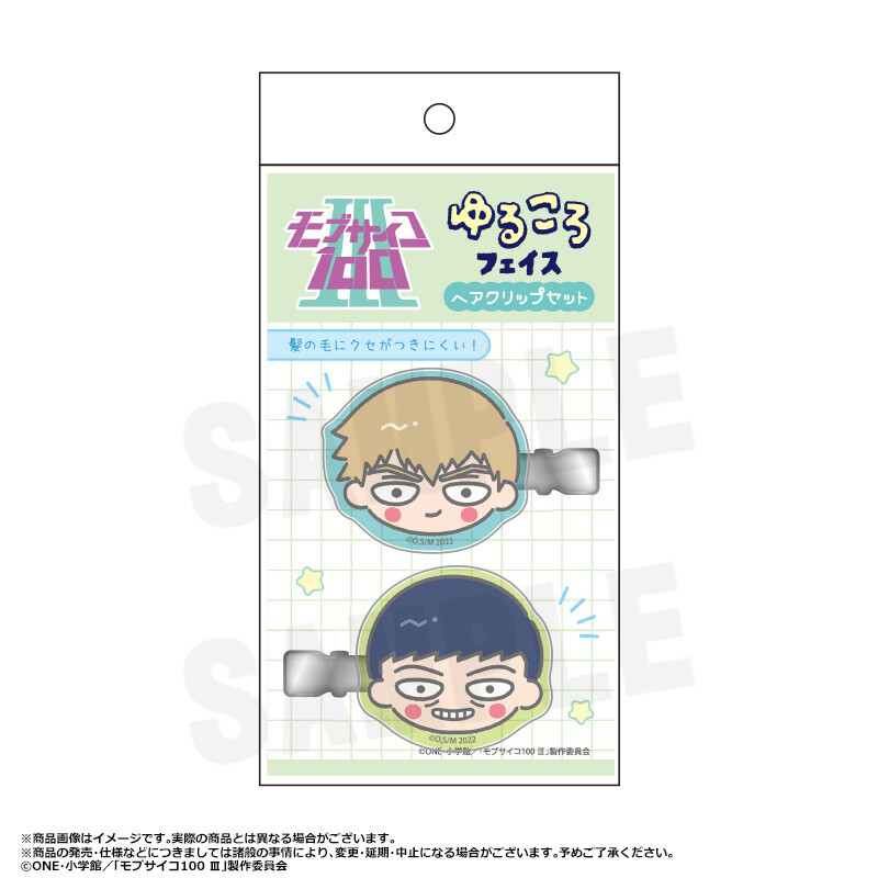 (PO) Mob Psycho 100 III Yurukoro Face Hair Clip Set C Image_2