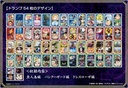 (PO) One Piece Scene ga Ippai Playing Cards Straw Hat Crew Ver. 3rd Log Image_2