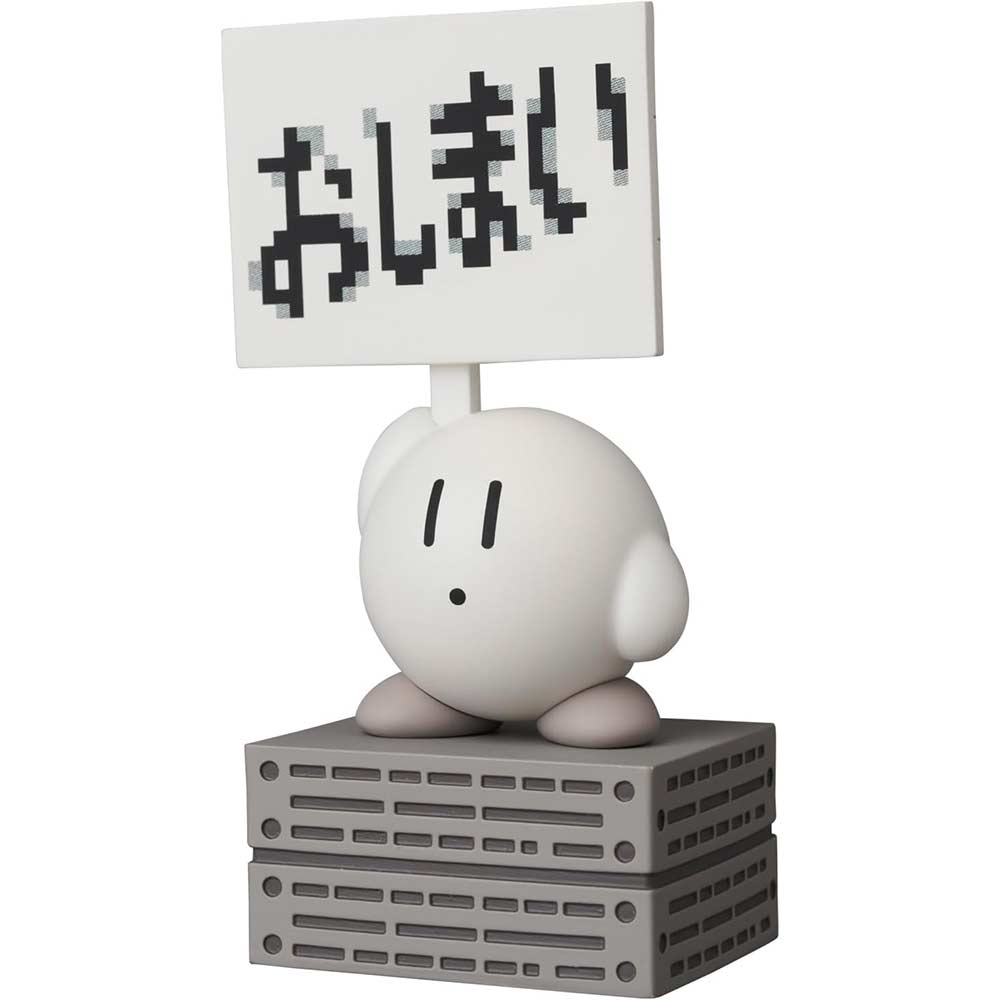 (PO) UDF Kirby's Dream Land Image_3