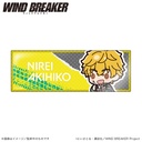 (PO) Wind Breaker Long Can Badge Stand Horizontal Nirei Akihiko Petit Kyun Series Image_1