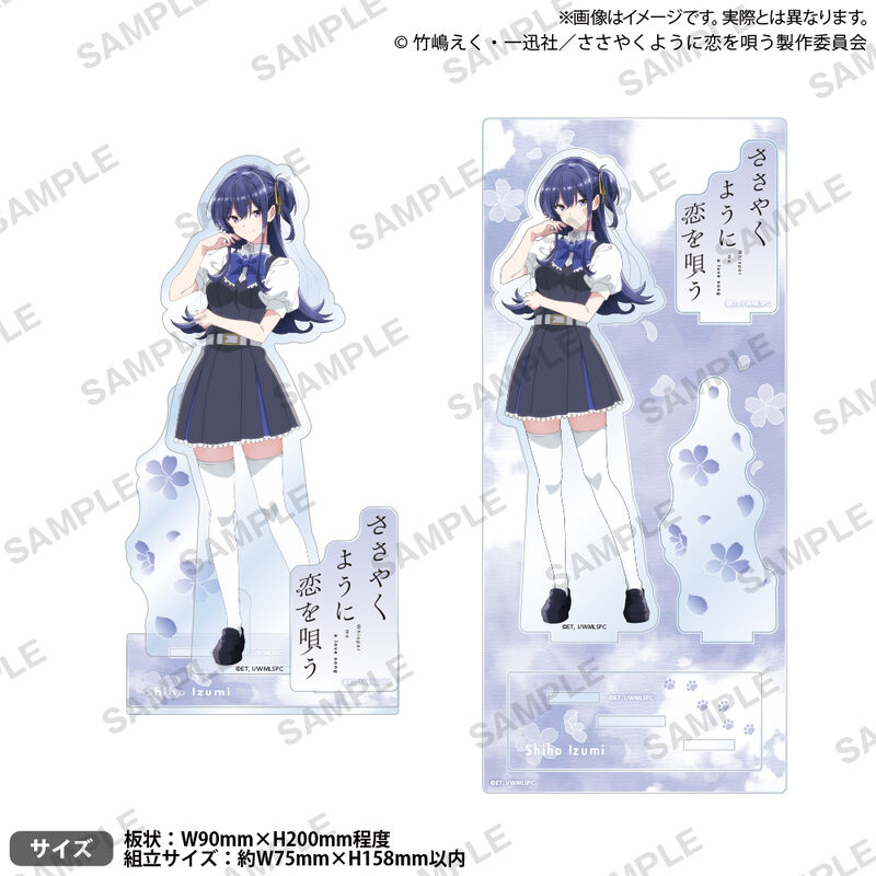 (PO) Whisper Me a Love Song Diorama Acrylic Stand Izumi Shiho Image_1