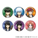 (PO) Gintama Can Badge Collection Chiisaku Nacchatta Ver. [BOX] Image_1