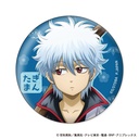 (PO) Gintama Can Badge Collection Chiisaku Nacchatta Ver. [BOX] Image_2