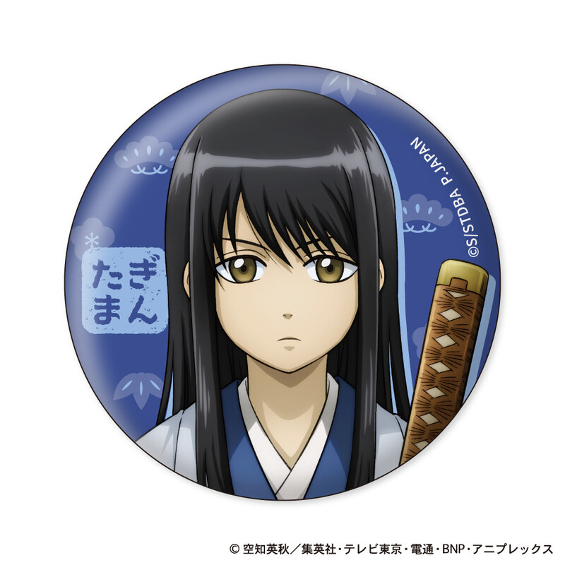 (PO) Gintama Can Badge Collection Chiisaku Nacchatta Ver. [BOX] Image_5