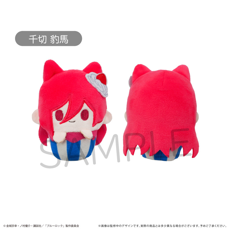 (PO) Blue Lock Cupcake Tapi-nui Plush [BOX] Image_5