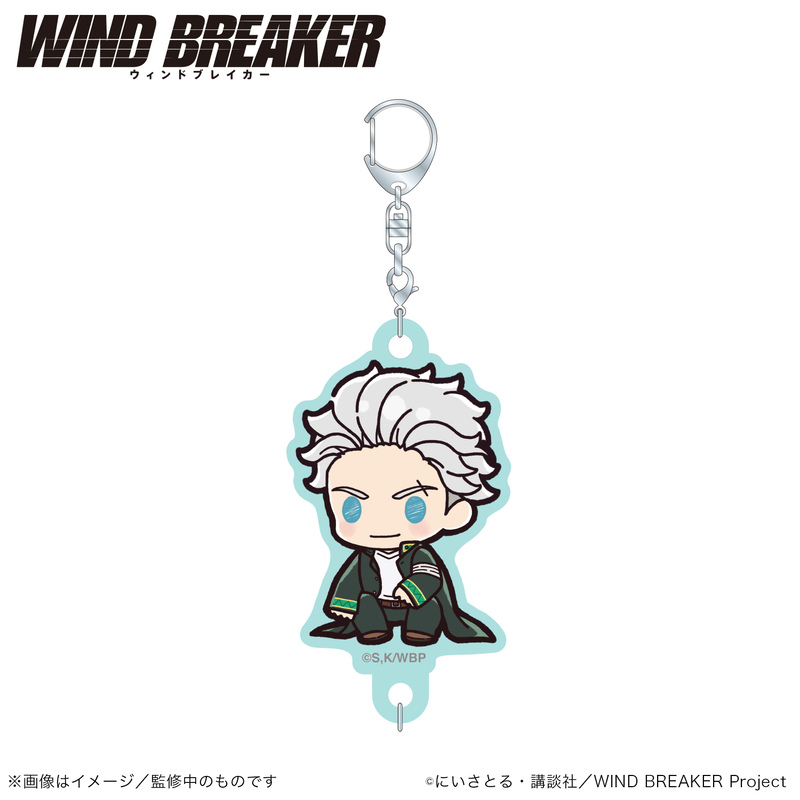 (PO) Wind Breaker Linked Acrylic Key Chain Umemiya Hajime Petit Kyun Series Image_1