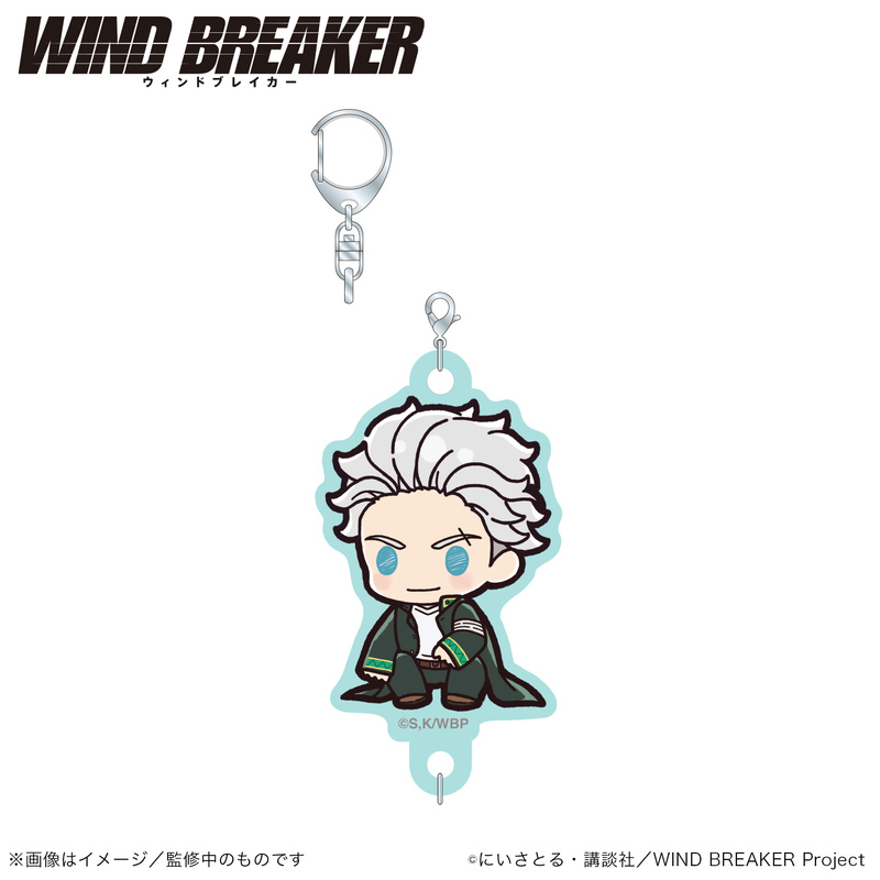 (PO) Wind Breaker Linked Acrylic Key Chain Umemiya Hajime Petit Kyun Series Image_2