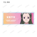 (PO) Sket Dance Trading Ani-Art Clear Label Acrylic Name Plate [BOX] Image_8