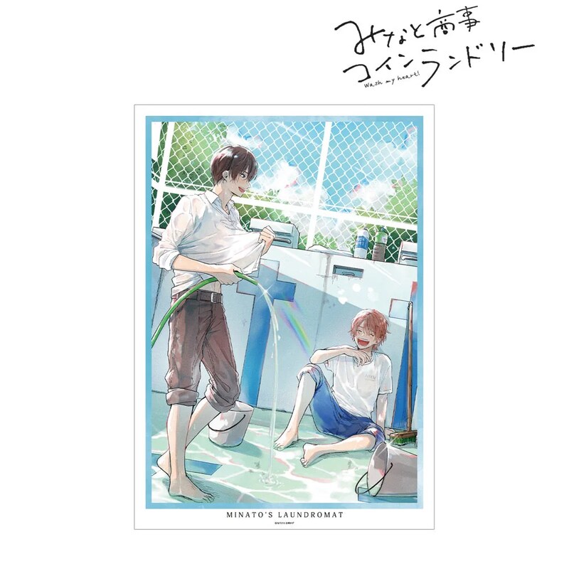 (PO) Minato's Laundromat Vol. 2 Cover A3 Matted Poster Image_2
