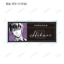 (PO) Reborn! Trading Ani-Art BLACK LABEL Acrylic Name Plate Ver. A [BOX] Image_7