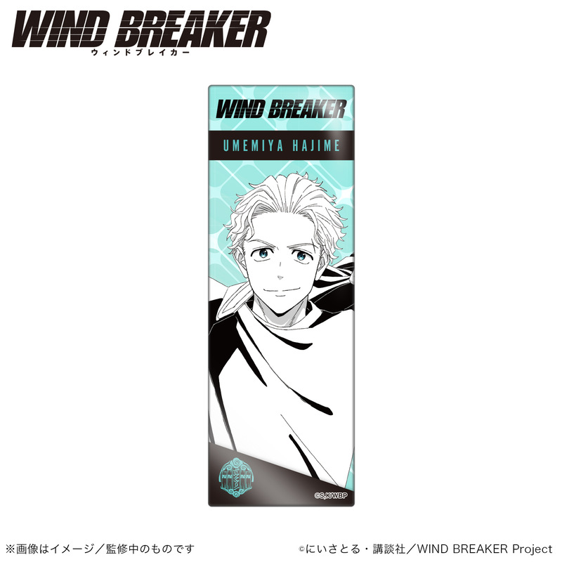(PO) Wind Breaker Long Can Badge Stand (Vertical) Umemiya Hajime Image_1