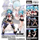 (PO) Megami Device Buster Doll Knight Darkness Claw Image_1