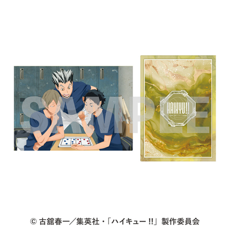 (PO) Haikyu!! Clear File 8 Fukurodani Gakuen High School Image_1