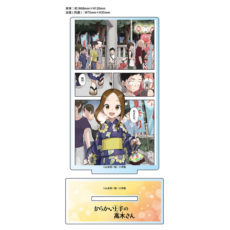 (PO) Teasing Master Takagi-san Acrylic Stand 1 Image_1