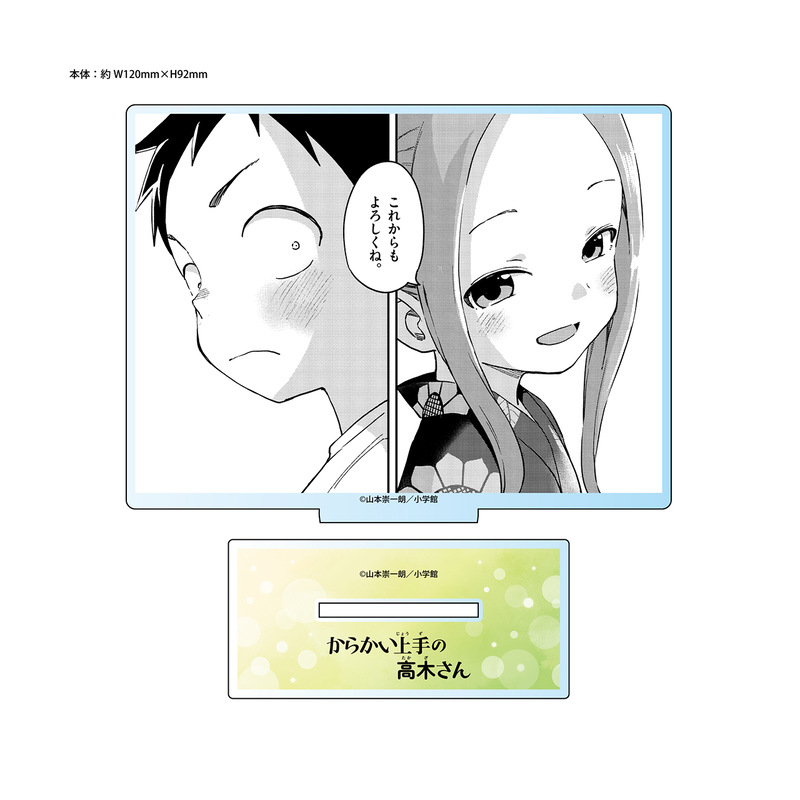 (PO) Teasing Master Takagi-san Acrylic Stand 5 Image_1