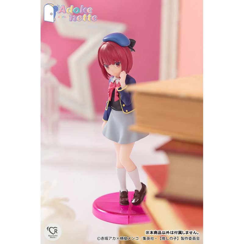 (PO) Adokenette Oshi no Ko - Arima Kana Image_5