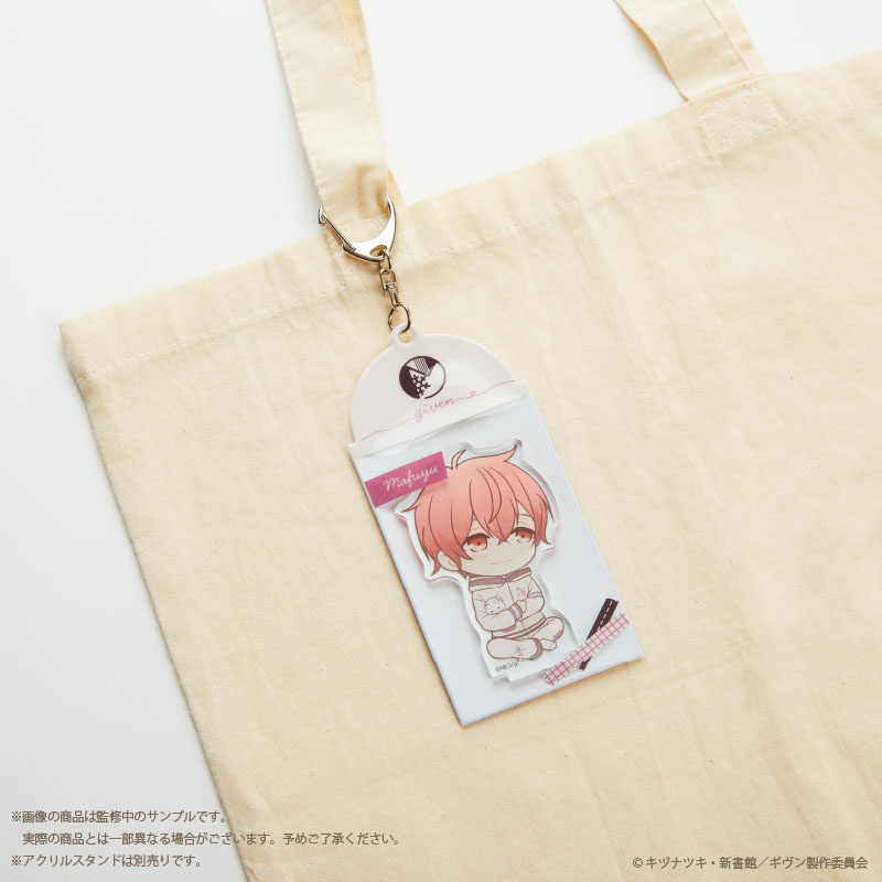 (PO) Given The Movie: Hiiragi Mix Photo Card Key Chain Red Sato Mafuyu Image_3