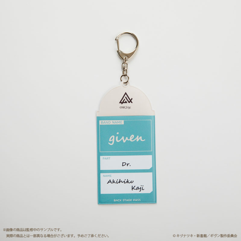 (PO) Given The Movie: Hiiragi Mix Photo Card Key Chain Green Kaji Akihiko Image_2