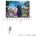 (PO) The Apothecary Diaries Clear File Original Illustration Ver. Image_1
