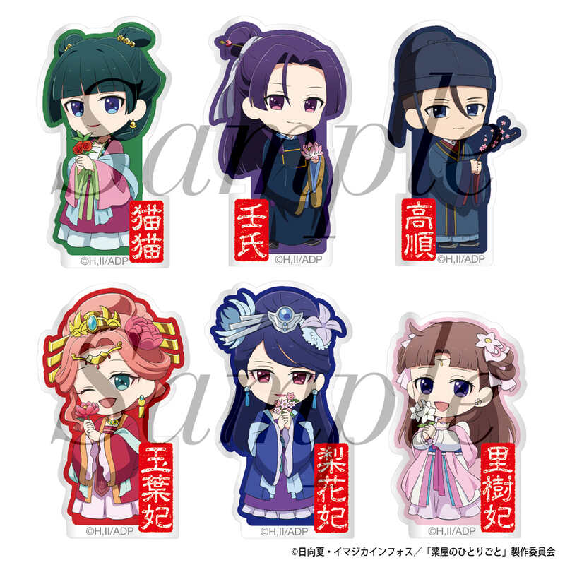 (PO) The Apothecary Diaries Trading Acrylic Clip [BOX] Image_1
