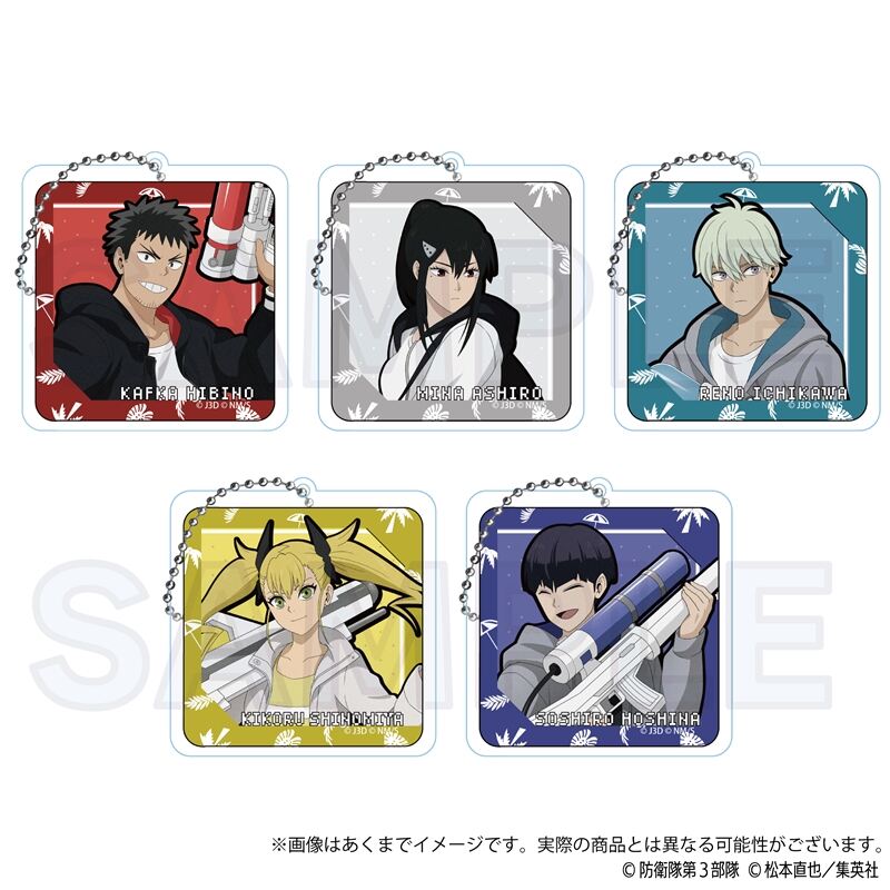 (PO) Kaiju No. 8 Trading Acrylic Key Chain Water Gun Ver. [BOX] Image_1