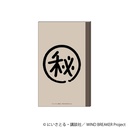 (PO) Wind Breaker Nirei's Secret Memo Pad Image_2