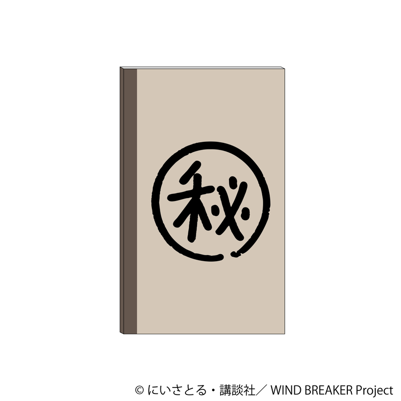 (PO) Wind Breaker Nirei's Secret Memo Pad Image_3
