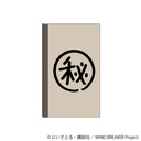 (PO) Wind Breaker Nirei's Secret Memo Pad Image_3