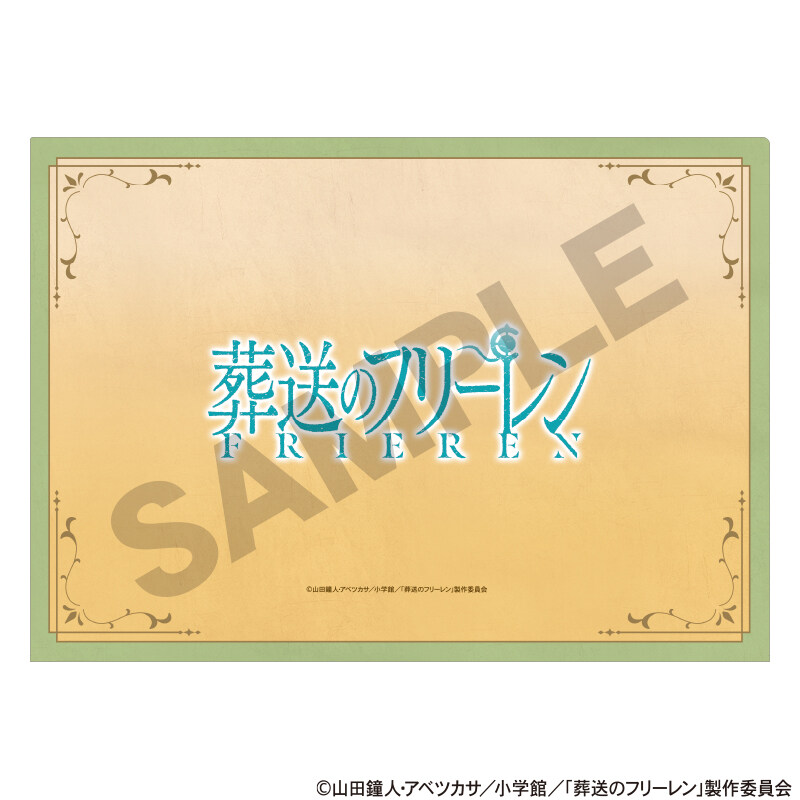 (PO) Frieren: Beyond Journey's End Single Clear File Bread Image_2