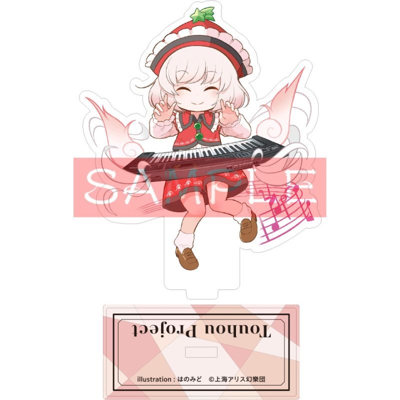 (PO) Touhou Project Acrylic Stand Lyrica Prismriver Hanomido Image_1