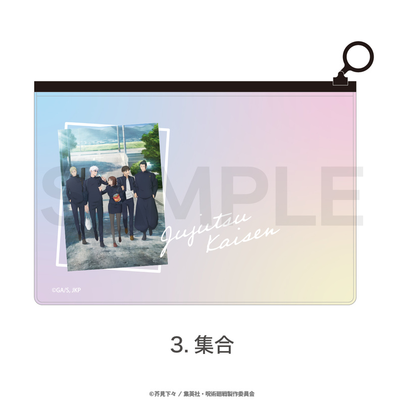 (PO) Jujutsu Kaisen Hidden Inventory / Premature Death Aurora Pouch 03 Group Image_1
