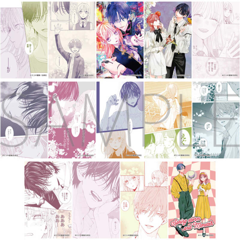 (PO) Spring Storm and Monster Memorial Clear Sheet Collection [BOX] Image_1