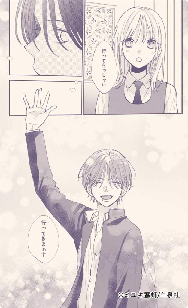 (PO) Spring Storm and Monster Memorial Clear Sheet Collection [BOX] Image_3